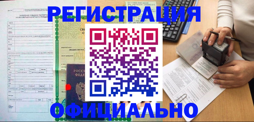 регистрация для дет. сада в Мценске