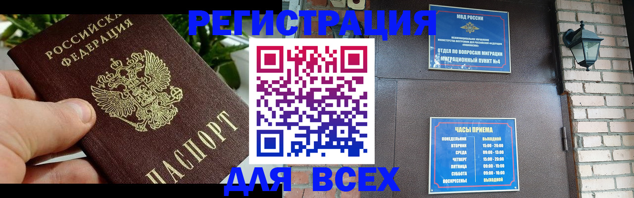 пропишу в квартире в Мценске